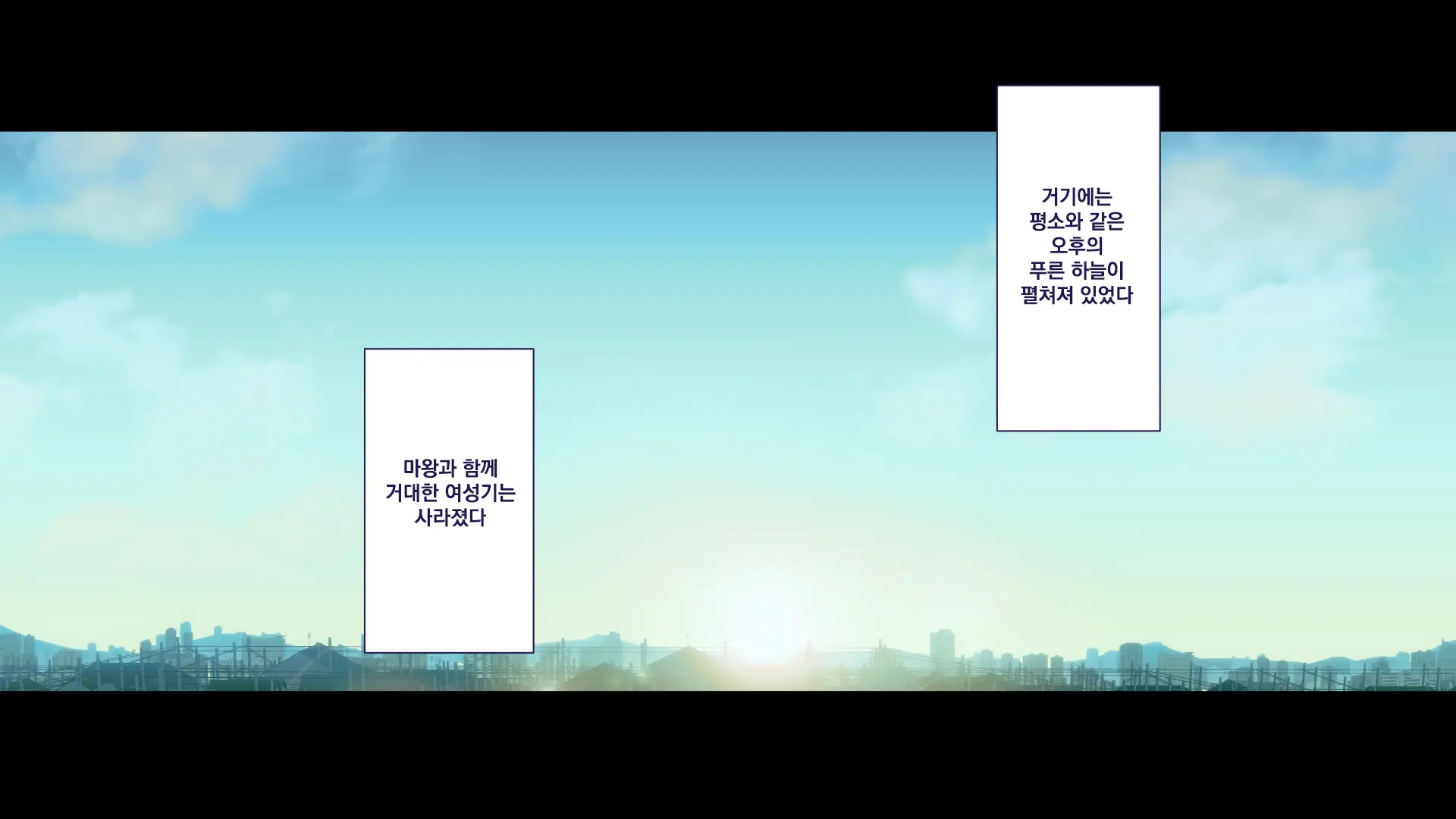 Maonaho ~Kouhen~ Maou O Mezasu Otouto Ga Ore No Nama Onaho Ni Natta Wake | 마오나홀 ~후편~